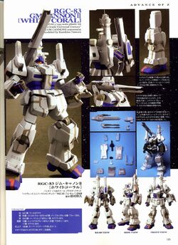 Rgc Gm Cannon Ii White Coral The Gundam Wiki Fandom