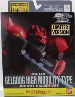 Ms 14b Gelgoog High Mobility Type The Gundam Wiki Fandom