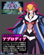 GGOW - Code Amelias Info