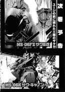 GUREN vol02 0210.jpg (672 KB)