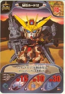 Gundam Combat: Gundam X Divider (Desert Camouflage)