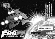 Mobile Suit Gundam F90 Fastest Formula