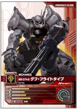 MS-07H-8 Gouf Flight Type | The Gundam Wiki | Fandom