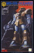 1/100 Real Type MS-05 Old Type Zaku (1983): box art