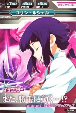 Yurin L Ciel The Gundam Wiki Fandom Yurin L Ciel The Gundam Wiki Fandom