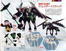 Extreme Gundam Mystic Rephaser EXA VS