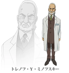 トレノフ・Y・ミノフスキー MSG ORIGIN-3