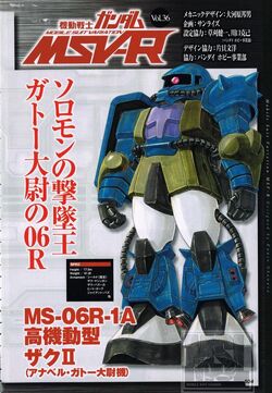 MS-06R-1A Zaku II High Mobility Type | The Gundam Wiki | Fandom