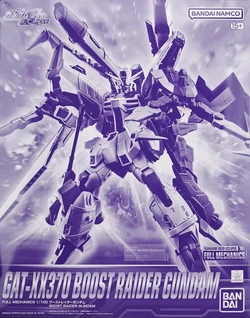 GAT-XX370 Boost Raider Gundam | The Gundam Wiki | Fandom