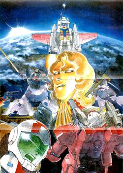 Mobile Suit Gundam 0079 The Gundam Wiki Fandom Mobile Suit Gundam 0079 The Gundam Wiki Fandom