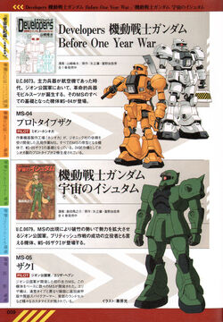 Mobile Suit Gundam Ixtab Goddess Of The Fallen Soldiers The Gundam Wiki Fandom Mobile Suit Gundam Ixtab Goddess Of The Fallen Soldiers The Gundam Wiki Fandom