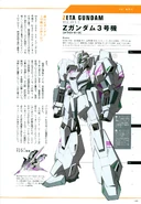 Whitezeta-profile.jpg (391 KB) Information and specification ("Great Mechanic Special: Mobile Suit Collection Vol. 10 - Transformable Type MS/MA" by Futabasha; 2016)