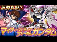 PV for Mobile Suit Gundam Extreme Vs. 2 Infinite Boost