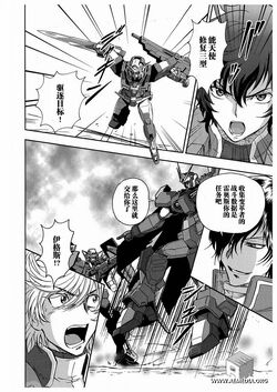 Gundam Exa The Gundam Wiki Fandom Gundam Exa The Gundam Wiki Fandom