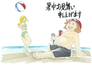 Age Summer Vacation.jpg (66 KB)