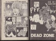 Dead Zone 1.jpg (458 KB)