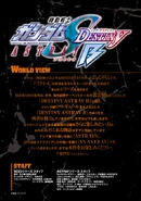 GSDAB novel0101.jpg (152 KB)