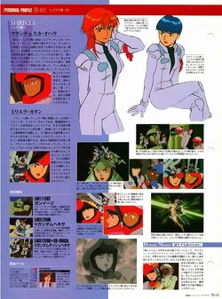 Cony Francis The Gundam Wiki Fandom