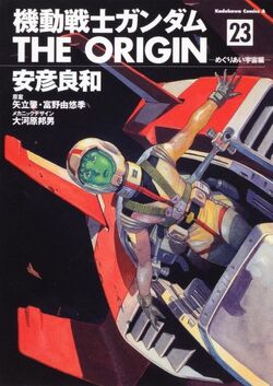 Mobile Suit Gundam The Origin The Gundam Wiki Fandom