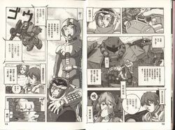 Mobile Suit Gundam Ixtab Goddess Of The Fallen Soldiers The Gundam Wiki Fandom Mobile Suit Gundam Ixtab Goddess Of The Fallen Soldiers The Gundam Wiki Fandom