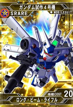 RX-78GP04G Gundam 