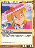 Maria Louise Gundam War Card