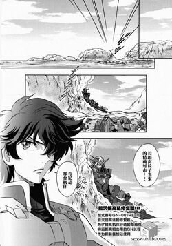 Gundam Exa The Gundam Wiki Fandom Gundam Exa The Gundam Wiki Fandom