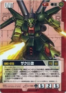 In Gundam War card