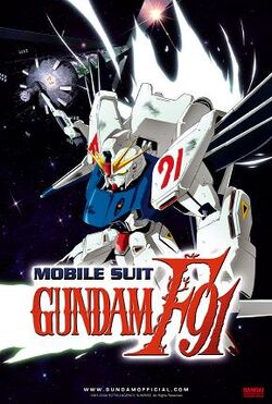 Mobile Suit Gundam F91 The Gundam Wiki Fandom Mobile Suit Gundam F91 The Gundam Wiki Fandom