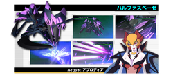 Ggh 001c Halphas Bose The Gundam Wiki Fandom Ggh 001c Halphas Bose The Gundam Wiki Fandom