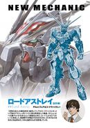 Gundam SEED ASTRAY Princess of the Sky RAW v2 -0004