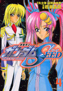 Gundam Seed Iwase Vol 4 Cover