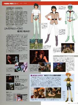 Shiro Amada The Gundam Wiki Fandom