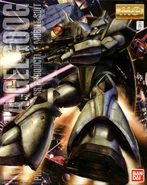 1/100 MG MS-14A Gelgoog (ver. 2.0; 2008): box art