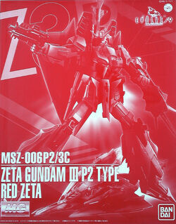 1/200 MSZ-006-3 ZETA GUNDAM 3号機 1/200 Msz-006-3 Zeta Gundam Machine 3 | eBay