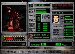 GUNDAM TACTICS MOBILITY FLEET0079 | The Gundam Wiki | Fandom GUNDAM TACTICS MOBILITY FLEET0079 | The Gundam Wiki | Fandom