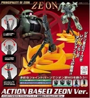 ActionBase1-Zeon