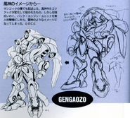 Gengaozo earlier designs