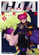 Gundam Char's Deleted Affair Cover Vol 2