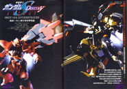 Gundam SEED Destiny Astray PN 36
