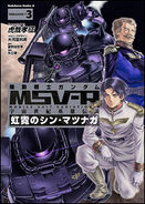 Legend of the Universal Century Heroes MSV-R Vol.3