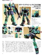 1/144 HGUC MSA-003 Nemo: modeled by Toshio Iwata