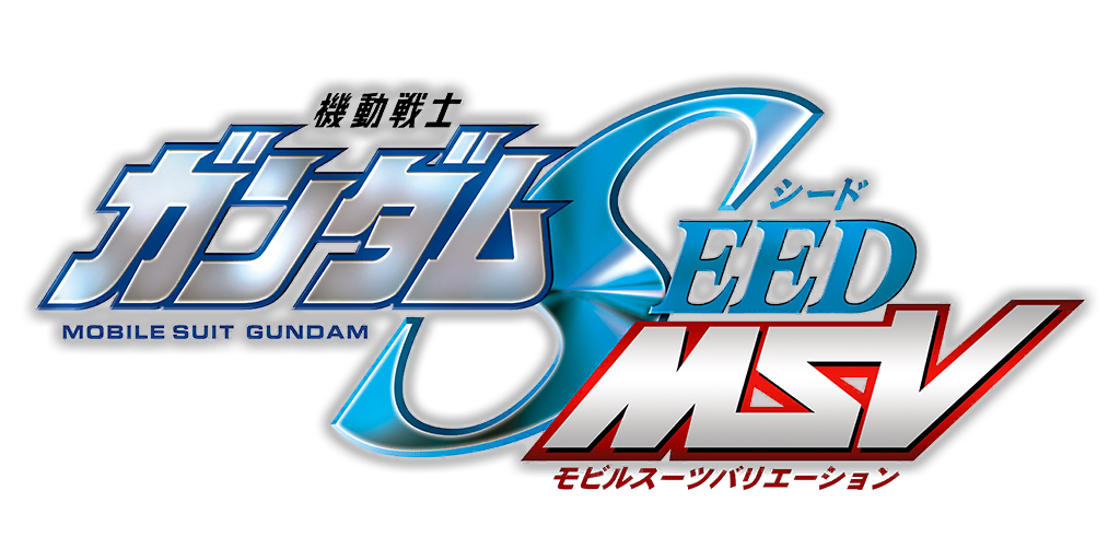 Mobile Suit Gundam Seed Msv The Gundam Wiki Fandom