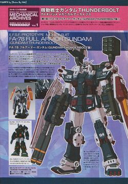 FA-78 Full Armor Gundam (Thunderbolt Ver.) | The Gundam Wiki