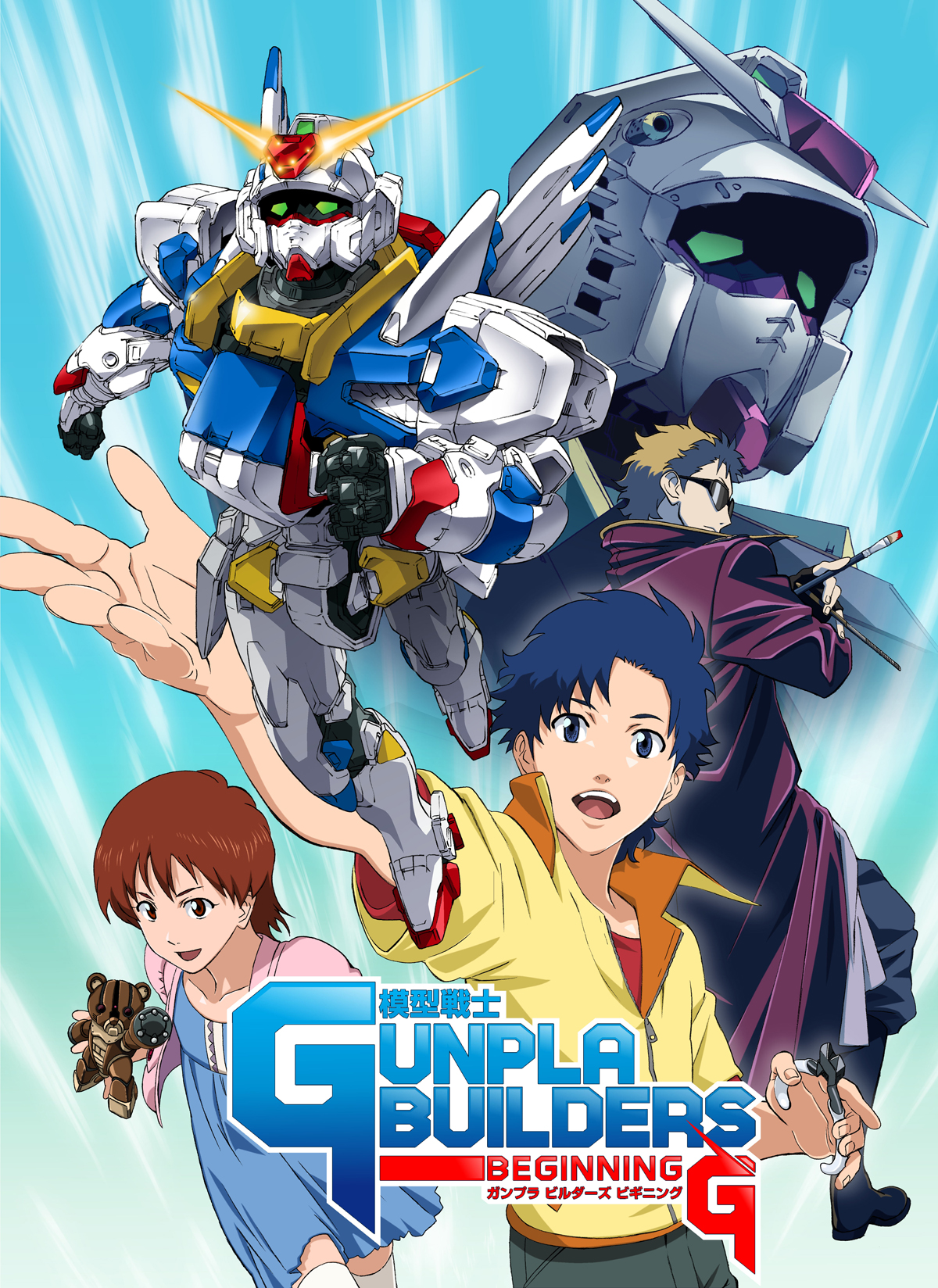 Model Suit Gunpla Builders Beginning G | The Gundam Wiki | Fandom