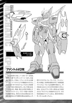 EMC-TC02 Phantom V2 Custom | The Gundam Wiki | Fandom