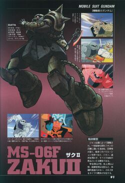 ガンダム・ザ・バトルマスターパーフェクトガイド ガンダム・ザ・バトルマスター パーフェクトガイド (The