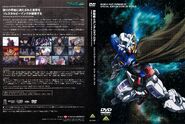 MSG00 SpecialEdition2 - DVD Cover