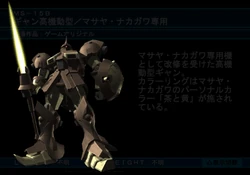 MS-15B Gyan High Mobility Type | The Gundam Wiki | Fandom