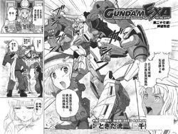 Gundam Exa The Gundam Wiki Fandom Gundam Exa The Gundam Wiki Fandom